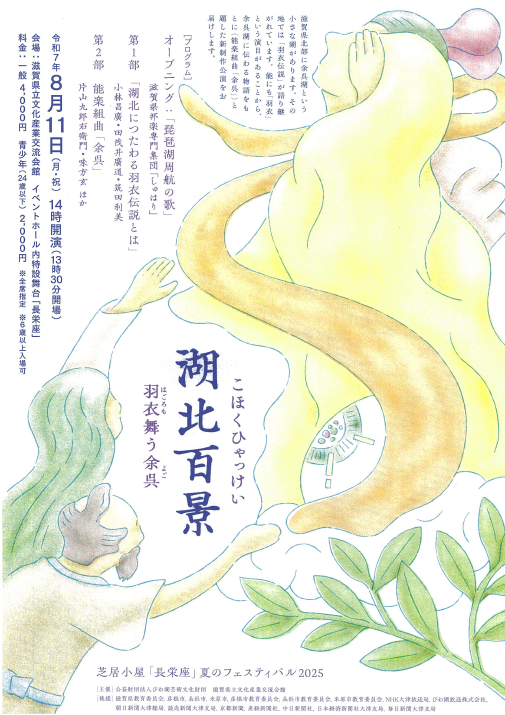 チラシ