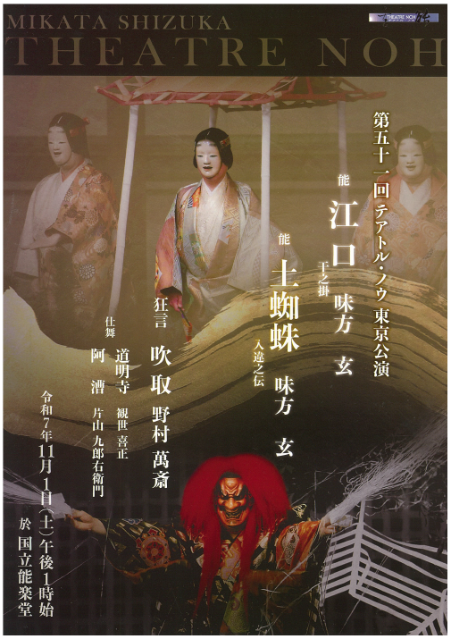チラシ