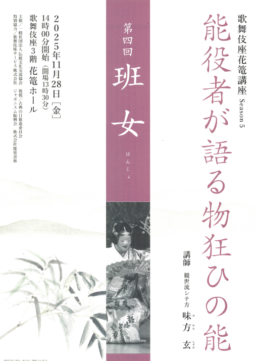 チラシ