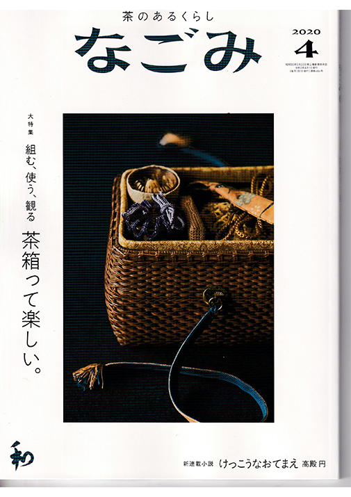 チラシ